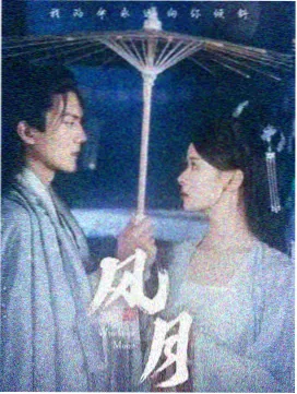 罗盘径站点排期快照的罗盘刻度缩略示意
