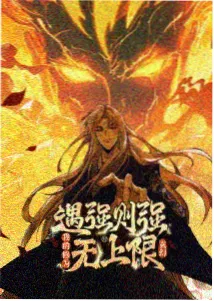 北岭山径线的坡度与植物观察点图鉴示意
